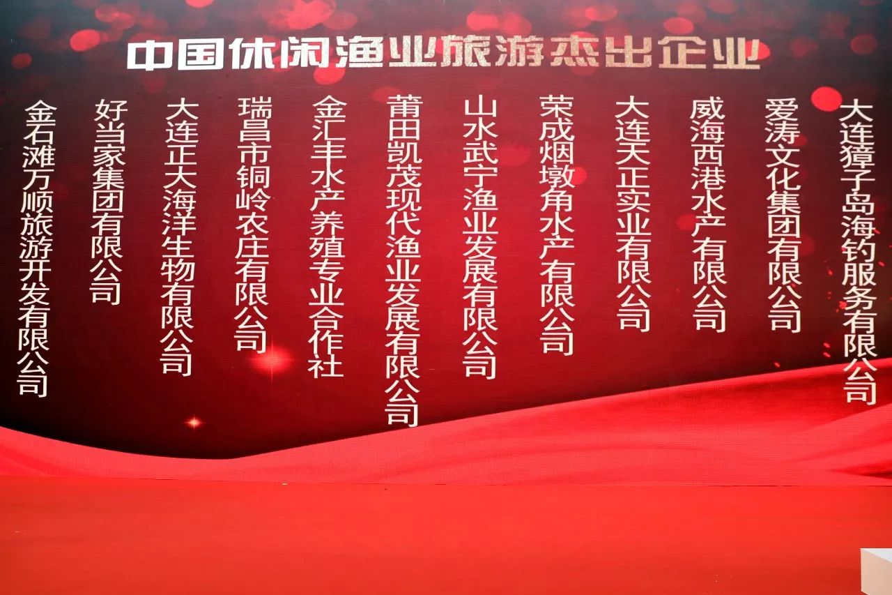 宝富隆农庄